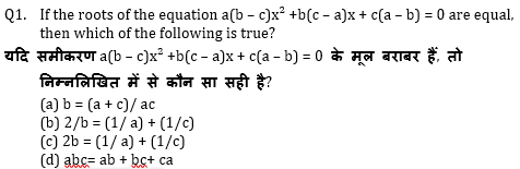 SBI PO Mains Quantitative Aptitude Quiz: 27th June | In Hindi | Latest Hindi Banking jobs_4.1