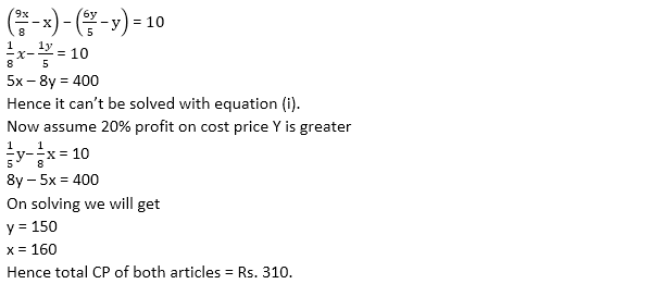 LIC AAO Mains Quantitative Aptitude Quiz: 20th June | In Hindi | Latest Hindi Banking jobs_26.1