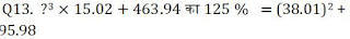 IBPS RRB 2019 Prelims संख्यात्मक अभियोग्यता : PO/Clerk | 31 जुलाई | Latest Hindi Banking jobs_18.1