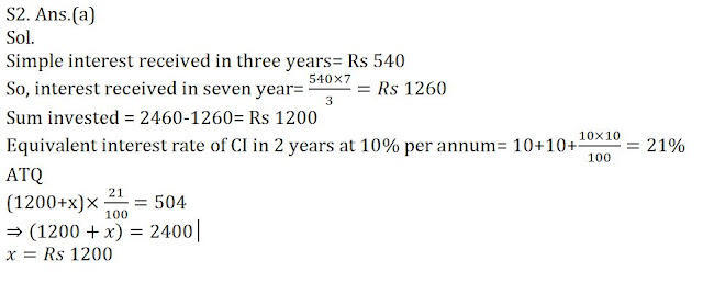 IBPS RRB 2019 Prelims संख्यात्मक अभियोग्यता प्रश्नावली : PO/Clerk | 26 जुलाई | Latest Hindi Banking jobs_6.1