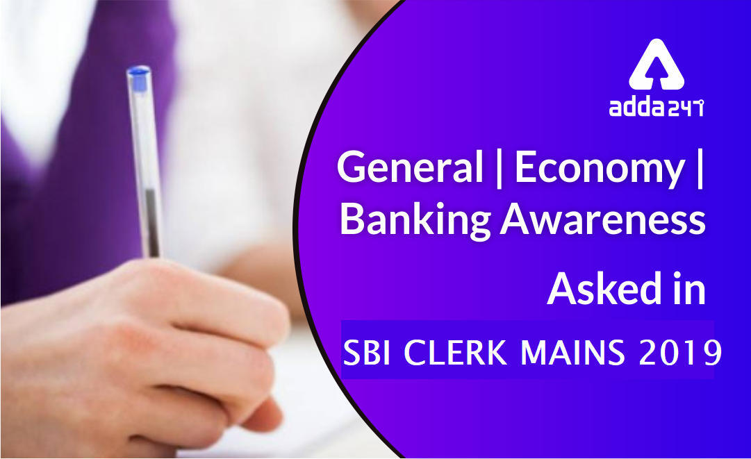 SBI क्लर्क मेंस 2019 परीक्षा में पूछे जाने वाले GA प्रश्न (10 अगस्त , पहली शिफ्ट ) | Latest Hindi Banking jobs_3.1