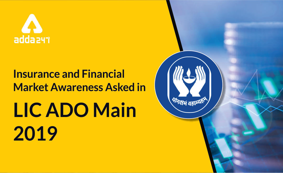 Insurance and Financial Marketing Awareness Asked in LIC ADO Main 2019: Check Here