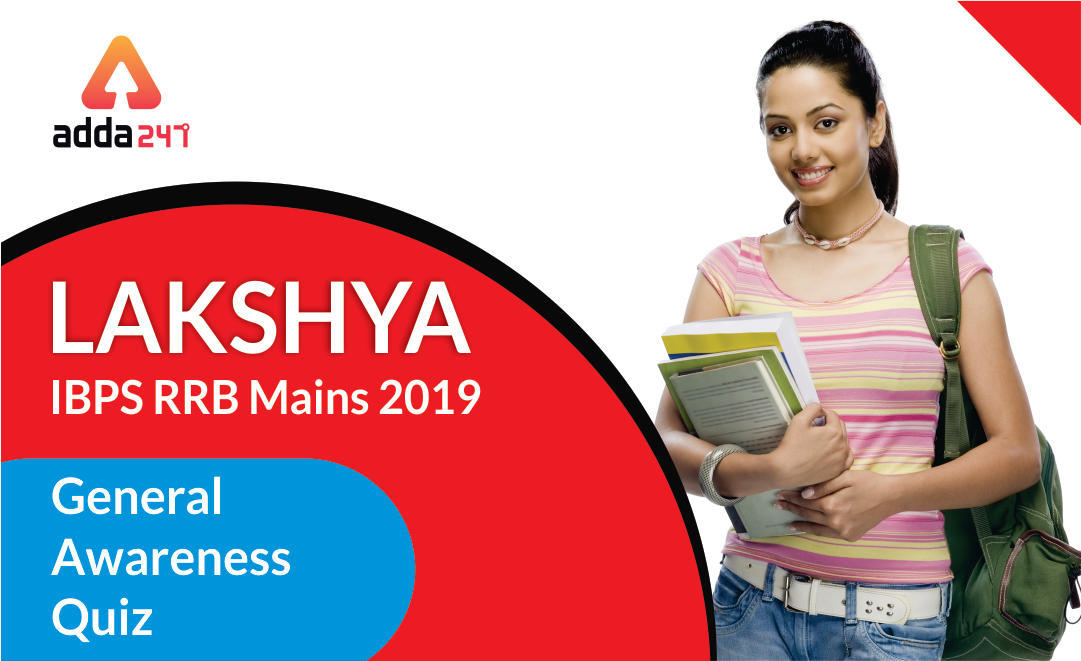 general-awareness-quiz-for-ibps-rrb-mains-2019