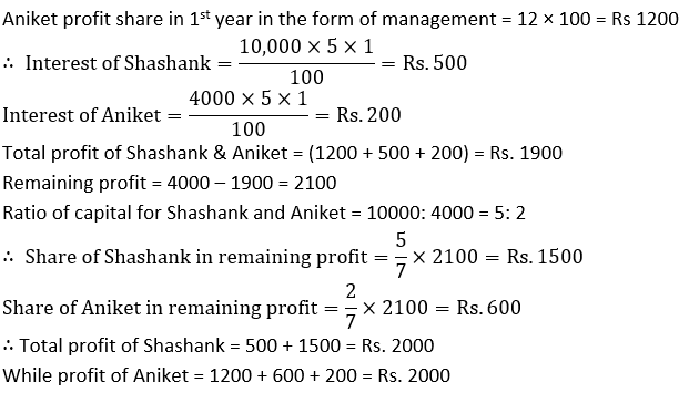 IBPS RRB 2019 Prelims संख्यात्मक अभियोग्यता : PO/Clerk | 3 अगस्त | Latest Hindi Banking jobs_8.1