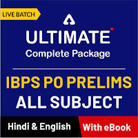 IBPS PO Reasoning Ability Quiz: 8th September IN HINDI | Latest Hindi Banking jobs_11.1