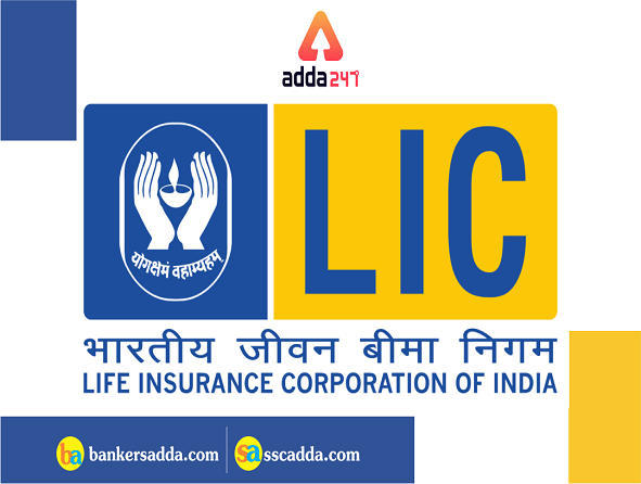 LIC असिस्टेंट प्रीलिम्स Cut Off 2019: अपेक्षित Cut Off मार्क्स देखें | Latest Hindi Banking jobs_3.1