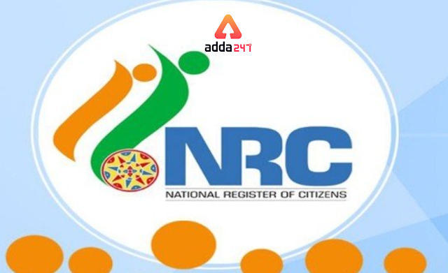 क्या है राष्ट्रीय नागरिक रजिस्टर ( National Rgister of Citizens) ? | Latest Hindi Banking jobs_3.1