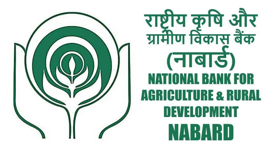 NABARD Grade A Notification 2020 जारी : परीक्षा पैटर्न, योग्यता @nabard.org | Latest Hindi Banking jobs_3.1