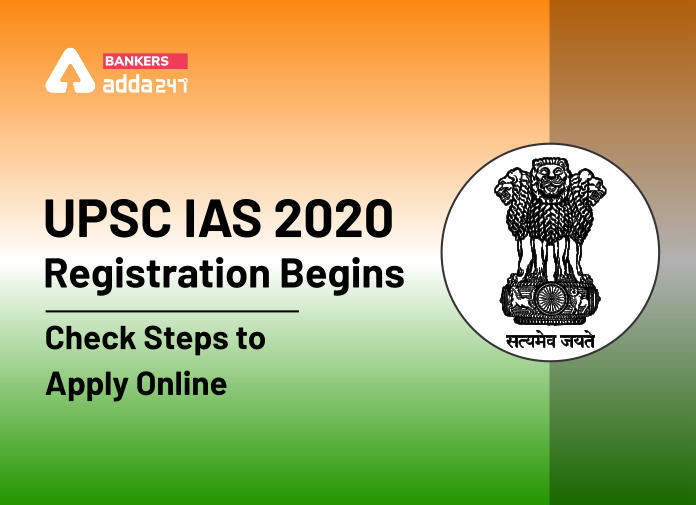 UPSC Civil IAS 2020 परीक्षा की तारीख और योग्यता मानदंड | Latest Hindi Banking jobs_3.1