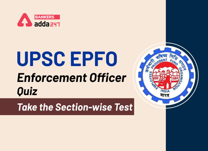 UPSC EPFO Enforcement Officer Quiz: Take the Section-wise Test in Hindi | Latest Hindi Banking jobs_3.1