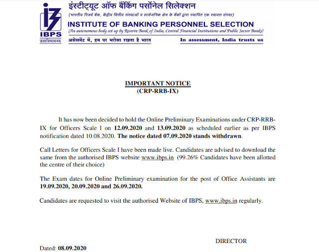 Latest Update : IBPS RRB Exam Date 2020 is not Postponed, New Notice of IBPS : अब 12 सितम्बर को ही होगी IBPS RRB परीक्षा , Download Admit Card here | Latest Hindi Banking jobs_4.1