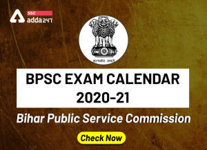 BPSC Exam Calendar 2020-21: बिहार लोक सेवा आयोग का 2020-2021 परीक्षा कैलेण्डर, देखें Exam Dates | Latest Hindi Banking jobs_3.1
