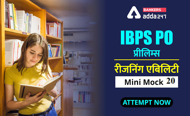 IBPS PO प्रीलिम्स 2020 रीजनिंग मिनी मॉक (20) 06 सितम्बर, 2020 : Circular seating arrangement questions In Hindi | Latest Hindi Banking jobs_3.1