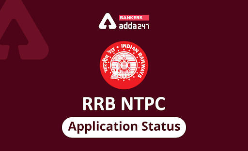 RRB NTPC Application Status 2020 : 30 सितंबर, 2020 से पहले करें चेक @ rrbonlinereg.co.in | Latest Hindi Banking jobs_3.1