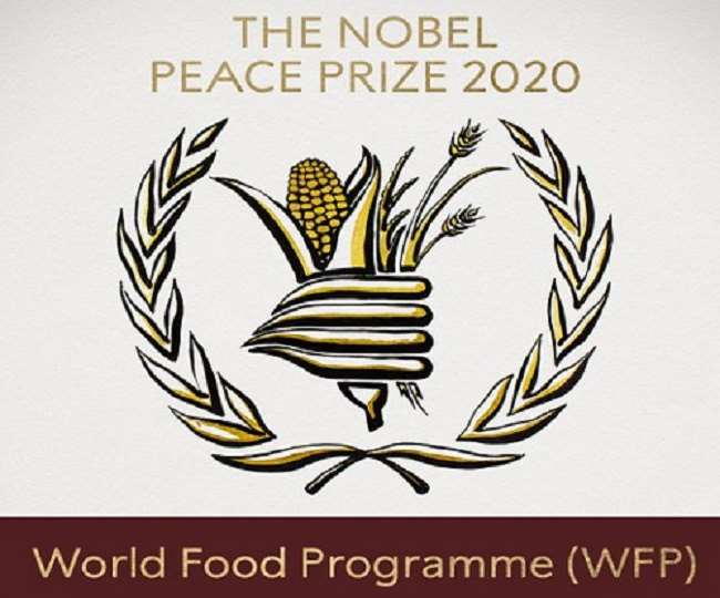 Nobel Prize in Peace 2020: वर्ल्ड फूड प्रोग्राम (WFP) को मिला 2020 का नोबेल शांति पुरस्कार | Latest Hindi Banking jobs_3.1