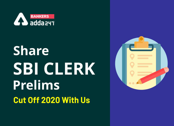 Share SBI Clerk Prelims Cut Off 2020 With Us | एसबीआई क्लर्क प्रीलिम्स परीक्षा 2020 की कट-ऑफ हमारे साथ करें शेयर | Latest Hindi Banking jobs_3.1