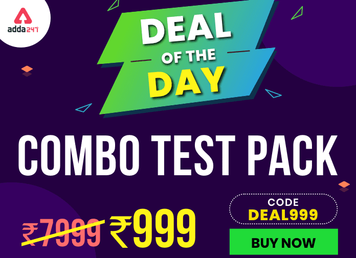 Combo Test Pack For Bank, SSC, Insurance, Railway, Defence & Others- Deal of the Day | Latest Hindi Banking jobs_3.1