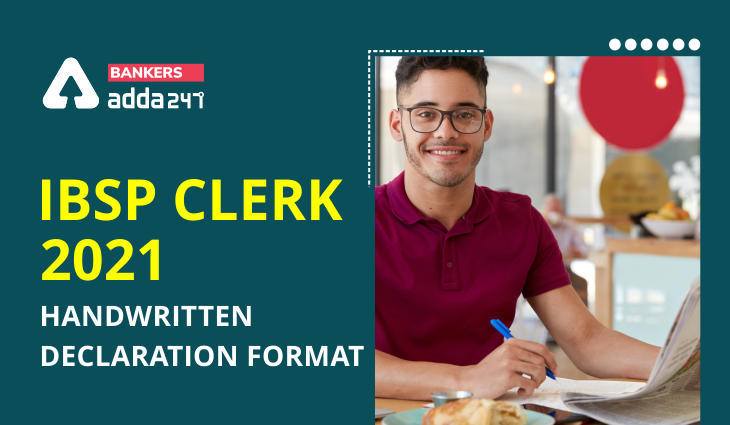 IBPS Clerk Handwritten Declaration Format 2021: घोषणा पत्र कैसे लिखें , Check Here (Sample Format of Handwritten Declaration) | Latest Hindi Banking jobs_3.1