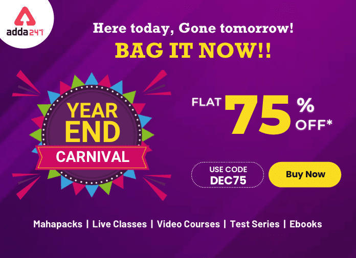 Year End Carnival | Here today, Gone tomorrow! Bag it now!! | Latest Hindi Banking jobs_3.1