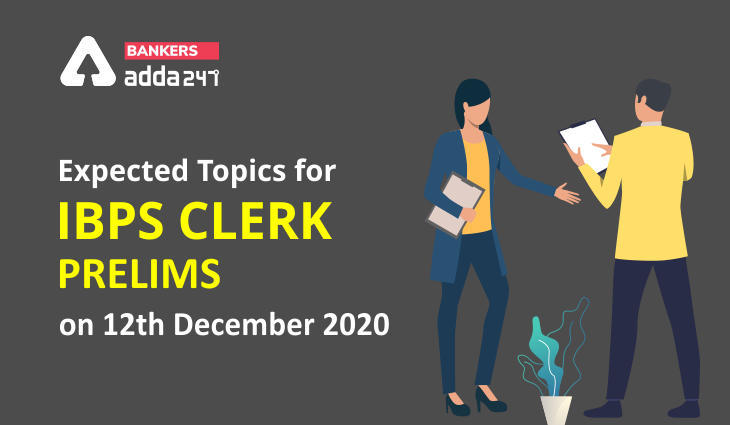 IBPS Clerk Prelims Exam 2020 : क्या हैं 12 दिसम्बर को IBPS क्लर्क प्रीलिम्स परीक्षा के expected topics ? | Latest Hindi Banking jobs_3.1