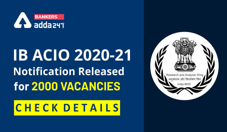 IB ACIO 2020 Recruitment Official Notification: IB ACIO 2020-21 नोटिफिकेशन , 2000 Vacancies – यहाँ देखें Cut Off Marks, How To Apply, Syllabus, Exam Pattern, Eligibility | Latest Hindi Banking jobs_3.1