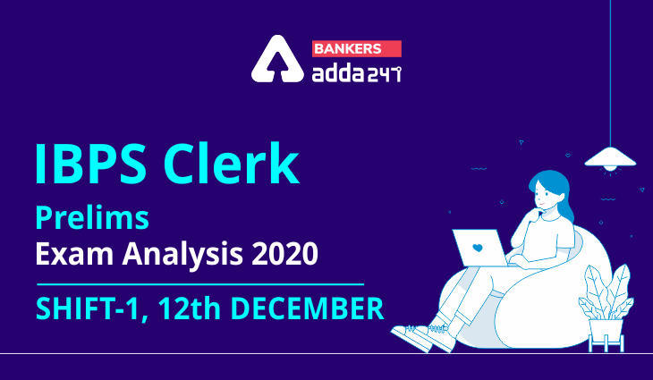 IBPS Clerk Exam Analysis 2020: IBPS क्लर्क प्रीलिम्स शिफ्ट 1 परीक्षा विश्लेषण और समीक्षा (12 दिसम्बर) | Latest Hindi Banking jobs_3.1