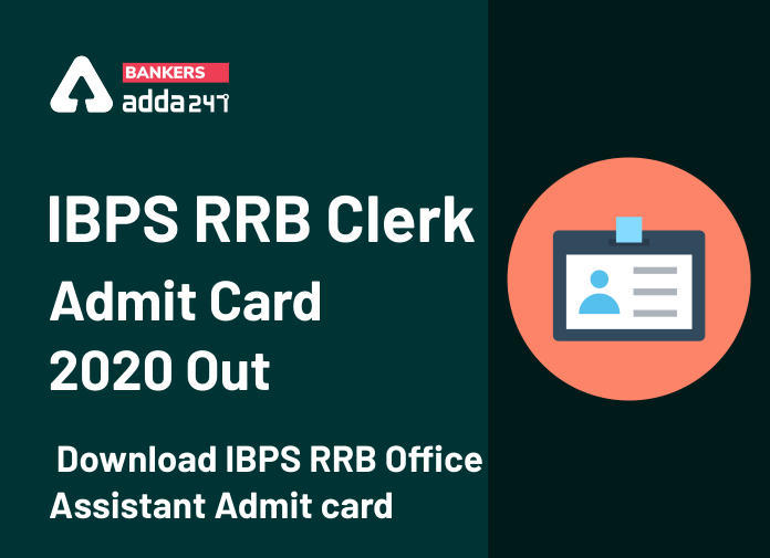 IBPS RRB Clerk Admit Card 2020 Out : IBPS RRB ऑफिस असिस्टेंट एडमिट कार्ड डाउनलोड करें | Latest Hindi Banking jobs_3.1