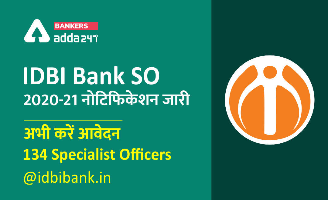 IDBI Bank SO 2020-21 नोटिफिकेशन जारी- आज से आवेदन शुरू, Direct लिंक से करें Apply @idbibank.in | Latest Hindi Banking jobs_3.1