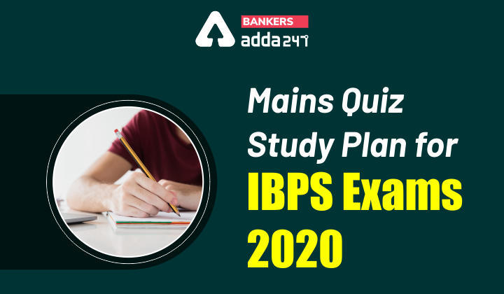 Mains Quiz Study Plan for IBPS Exams 2020 : IBPS मेंस परीक्षा की क्विज (हिंदी में) | Latest Hindi Banking jobs_3.1