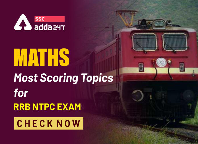 RRB NTPC Exam 2020 : RRB NTPC परीक्षा के लिए मैथ्स के सबसे अधिक स्कोरिंग टॉपिक : अभी चेक करें | Latest Hindi Banking jobs_3.1