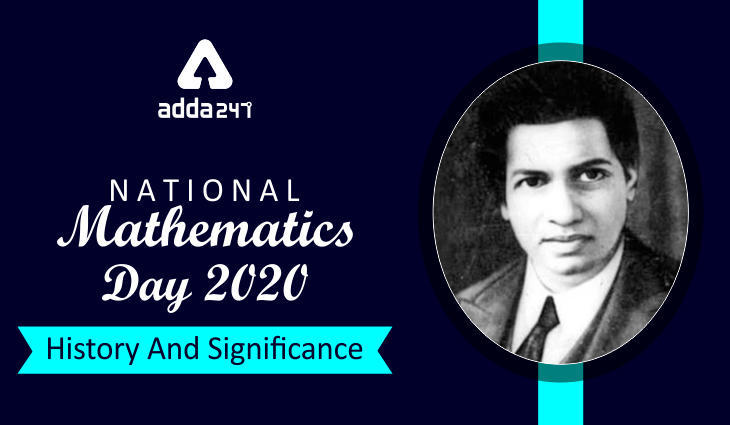 National Mathematics Day 2020: राष्ट्रीय गणित दिवस, 22 दिसंबर | Latest Hindi Banking jobs_3.1
