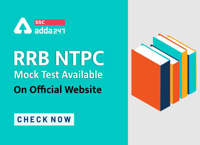 RRB NTPC Mock Test, रेलवे की आधिकारिक वेबसाइट पर उपलब्ध : यहाँ जानें कैसे करें Mock Test एटेम्पट | Latest Hindi Banking jobs_3.1