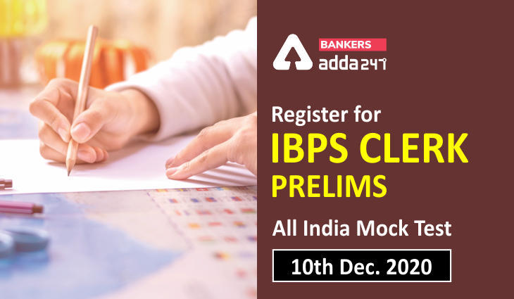 All India Mock Test for IBPS Clerk Prelims 2020 on 10 दिसम्बर 2020 : अभी रजिस्टर करें | Latest Hindi Banking jobs_3.1