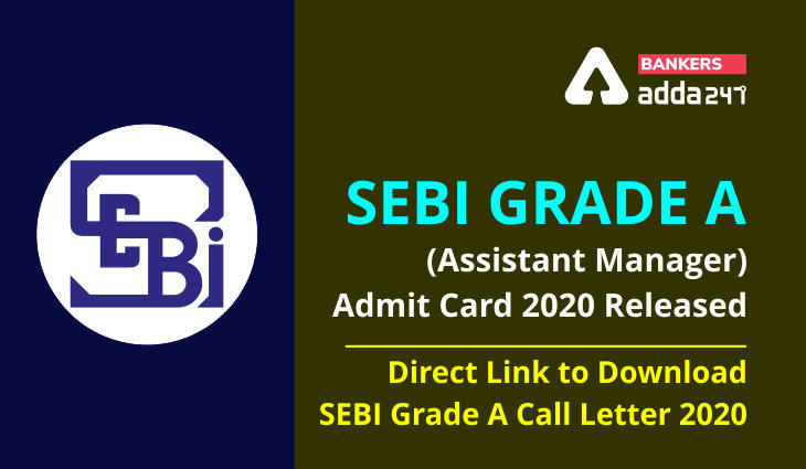 SEBI Grade A Admit Card 2020 जारी: SEBI Assistant Manager Call Letter 2020 डाउनलोड करने के लिए डायरेक्ट लिंक… | Latest Hindi Banking jobs_3.1