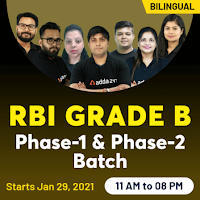 RBI Grade B Officer 2021 : RBI ग्रेड B 2021, वेतन और करियर ग्रोथ (Salary Details, Job Profile, Perks & Career Growth) | Latest Hindi Banking jobs_5.1