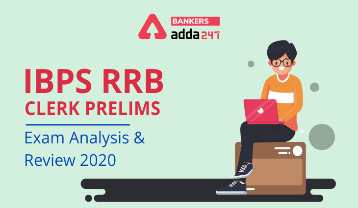IBPS RRB Clerk Exam Analysis 1st Shift for 2 Jan 2021: आईबीपीएस आरआरबी क्लर्क प्रीलिम्स परीक्षा का विस्तृत विश्लेषण और गुड एटेम्प्ट्स (RRB Clerk Exam Review) for supplementary prelims exam) | Latest Hindi Banking jobs_3.1