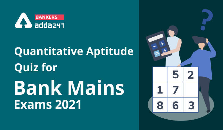 Bank Mains Exams 2021 क्वांट क्विज- 7 जनवरी, 2020 | Latest Hindi Banking jobs_3.1