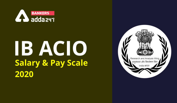 IB ACIO Salary 2020: जानें इन-हैंड सैलरी, पे-स्केल, Perks और अन्य लाभ | Latest Hindi Banking jobs_3.1