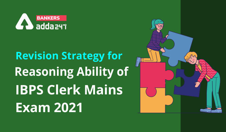 IBPS Clerk Mains Exam 2021: IBPS क्लर्क मेंस परीक्षा के लिए रीज़निंग एबिलिटी के लिए ऐसे करें रिवीजन (Revision Strategy for Reasoning Ability) | Latest Hindi Banking jobs_3.1