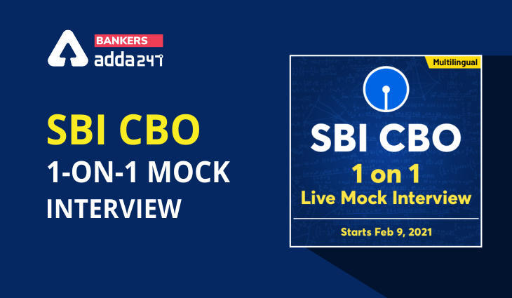 Join करें SBI CBO 2021 1-on-1 मॉक इंटरव्यू | Latest Hindi Banking jobs_3.1