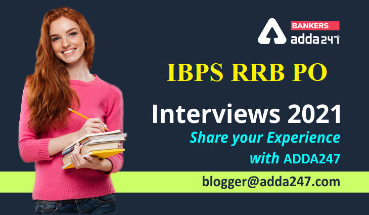IBPS RRB PO Interview 2021देने वाले हैं? तो शेयर करें अपना Interview Experience | Latest Hindi Banking jobs_3.1