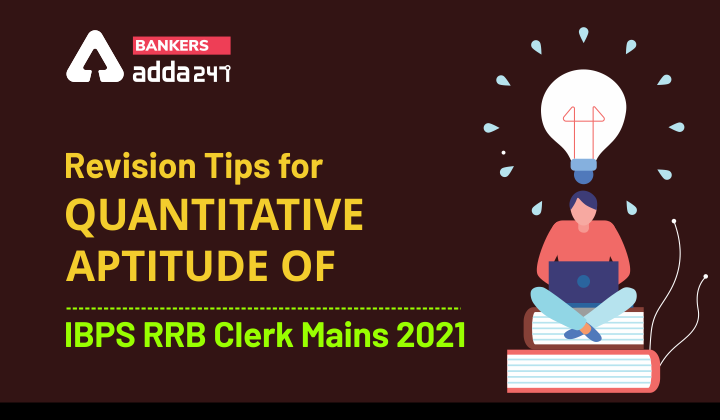 IBPS RRB Clerk Mains 2021 के लिए Quantitative Aptitude के रिवीजन टिप्स | Latest Hindi Banking jobs_3.1