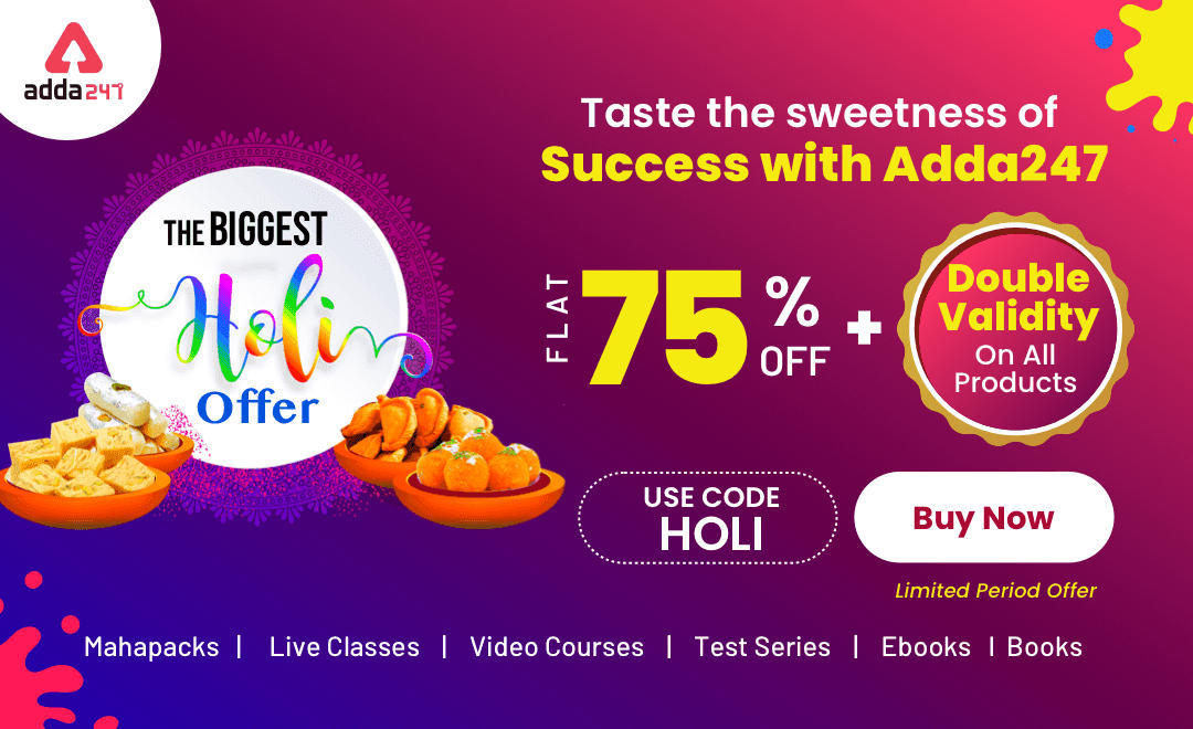The Biggest Holi Offer : होली के शुभ अवसर पर पायें Adda 247 के सभी Products पर 75% OFF. और साथ ही डबल वेलीडीटी. | Latest Hindi Banking jobs_3.1