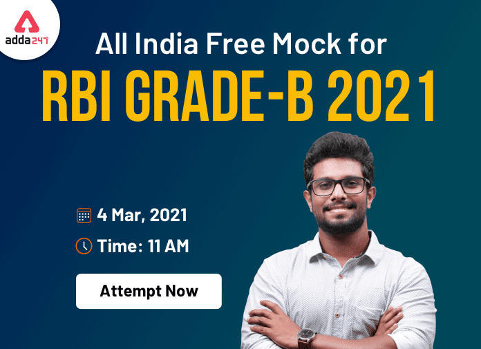 All India Mock Test of RBI Grade B Prelims Exam 2021: अभी Attempt करें | Latest Hindi Banking jobs_3.1
