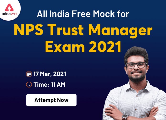 All India Mock Test for NPS Trust Exam 2021: एनपीएस ट्रस्ट के लिए ऑल इंडिया मॉक टेस्ट , अभी करें Attempt | Latest Hindi Banking jobs_3.1