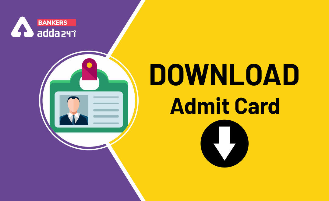 RBI Security Guards Exam 2021 Call Letter Out: आरबीआई सुरक्षा गार्ड परीक्षा के लिए एडमिट कार्ड जारी, download admit card for the posts of RBI Security Guards @rbi.org.in | Latest Hindi Banking jobs_3.1