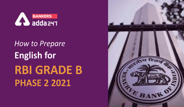 RBI Grade B 2021: RBI ग्रेड B चरण-2 परीक्षा के लिए ऐसे करें डिस्क्रिप्टिव इंग्लिश की तैयारी | Latest Hindi Banking jobs_3.1