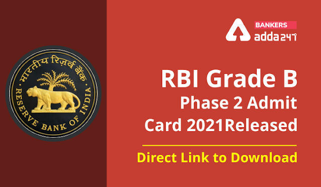 RBI Grade B Phase 2 Admit Card 2021: RBI ग्रेड B परीक्षा के चरण-2, एडमिट कार्ड – Direct Link to Download | Latest Hindi Banking jobs_3.1