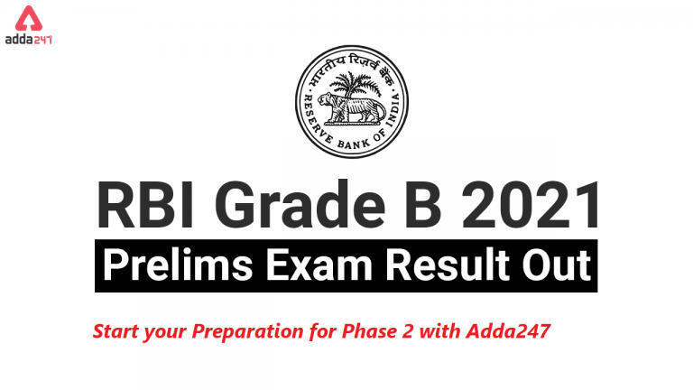 RBI ग्रेड B फेज़-2 परीक्षा : Prepare for RBI Grade B Phase-II 2021 | Objective & Descriptive Paper with Adda247 | Latest Hindi Banking jobs_3.1