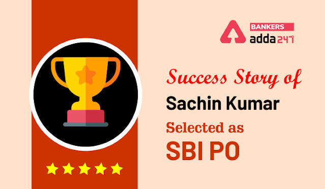 SBI PO के लिए चयनित Sachin Kumar की Success Story | Latest Hindi Banking jobs_3.1